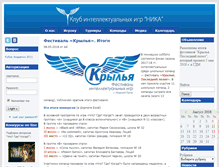 Tablet Screenshot of nika-nt.ru